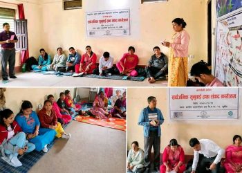 सुर्खेतमा सामुदायिक सुरक्षा जालो सम्बन्धी सार्वजनिक सुनुवाइ सम्पन्न