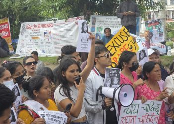 गरिमा चौधरीमाथि भएको घटनाको निष्पक्ष छानबिनको माग गर्दै विरोध प्रदर्शन