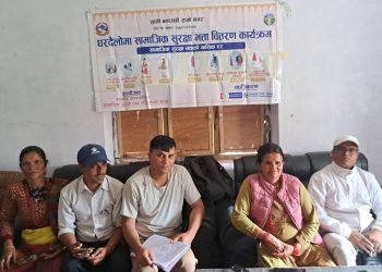 घरदैलोमै सामाजिक सुरक्षा भत्ता वितरण, रास्कोटका १२२ लाभग्राही लाभान्वित