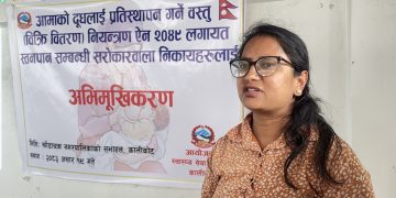 बजारमा शिशुका कृत्रिम आहार बिक्री,वितरण रोक्न स्वास्थ्य कार्यालयको निर्देशन