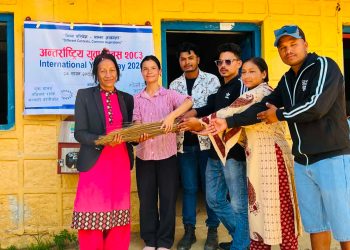 अन्तर्राष्ट्रिय युवा दिवसको अवसरमा कालिकोटमा सरसफाइ तथा झाडु हस्तान्तरण