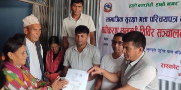 सुर्खेतमै सामाजिक सुरक्षा भत्ता नवीकरण सेवा, रास्कोटका लाभग्राहीलाई सहज