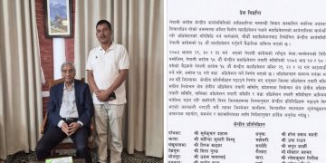 देउवा पक्षले पनि १५औँ महाधिवेशन मिति तय गर्यो , देशभर केन्द्रिय प्रतिनिधि तोकियो , कालिकोटमा दमन बहादुर शाही