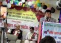 भिडिसेफ नेपालको वार्षिक साधारणसभा तथा सार्वजनिक लेखापरीक्षण सम्पन्न