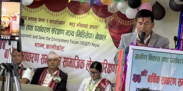 भिडिसेफ नेपालको वार्षिक साधारणसभा तथा सार्वजनिक लेखापरीक्षण सम्पन्न