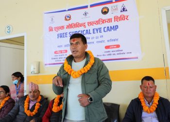 प्रादेशिक रणनितिक अस्पताल रास्कोटमा निशुल्क आँखा शिबिर