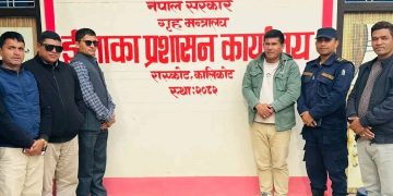 रास्कोटमा इलाका प्रशासन सेवा सञ्चालनको तयारी, अनुगमन टोलीको संयुक्त अवलोकन