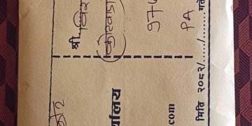 डाँग बोकेर गाउँ फर्किए हुलाकी, डिजिटल युगमा हुलाकीको  नयाँ भूमिका , सरकारी कुरियर सेवाबाट घरमै राहदानी ,नागरिक खुसी