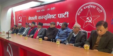 नेकपाको प्रदेश कार्यविभाजनमा युवालाई नेतृत्व दिनु पर्ने माग,कर्णालीमा महेन्द्र ब शाहीलाई उपेक्षित नगर्न आग्रह