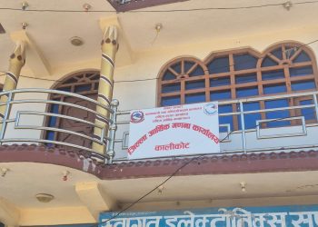 कालीकोटमा आर्थिक गणनाका लागि जनशक्ति परिचालन, १८ सूचकमा आज देखी तथ्याङ्क संकलन हुँदै