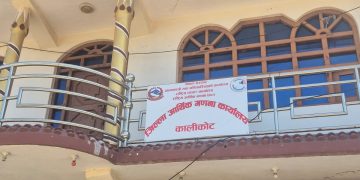 कालीकोटमा आर्थिक गणनाका लागि जनशक्ति परिचालन, १८ सूचकमा आज देखी तथ्याङ्क संकलन हुँदै