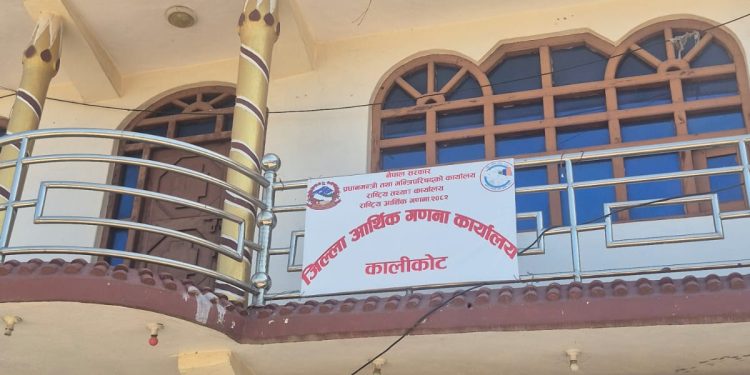 कालीकोटमा आर्थिक गणनाका लागि जनशक्ति परिचालन, १८ सूचकमा आज देखी तथ्याङ्क संकलन हुँदै